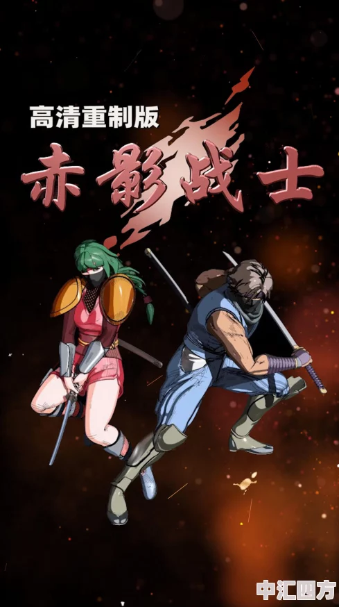 啊啊啊疼慢点影子勇士1